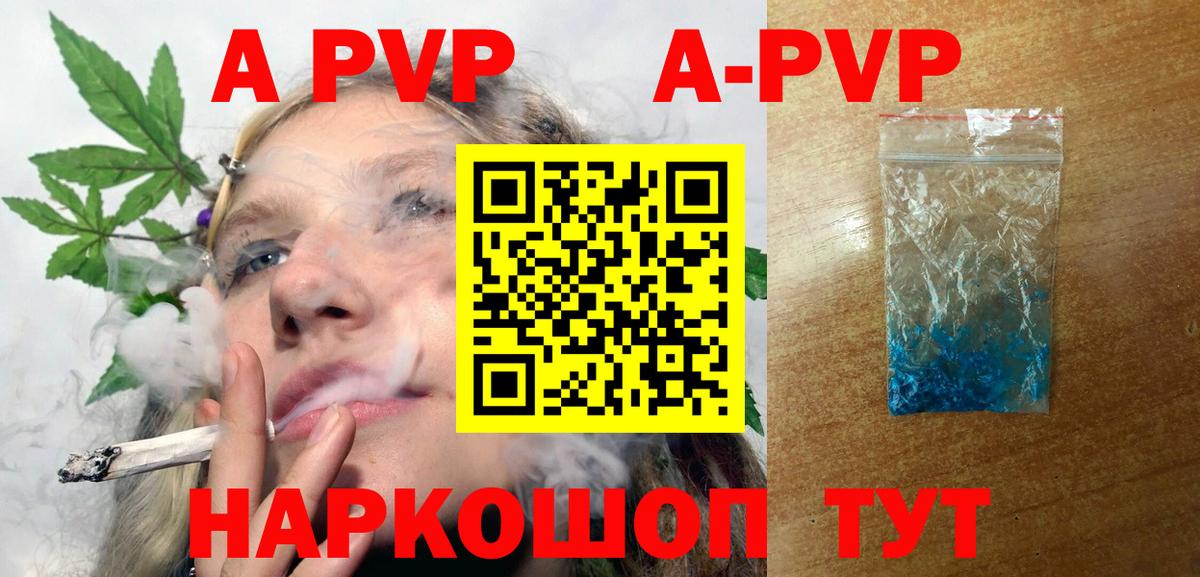 купить  сайты  Вход с VPN  А ПВП  Ликино-Дулёво  Alfa_PVP мука 