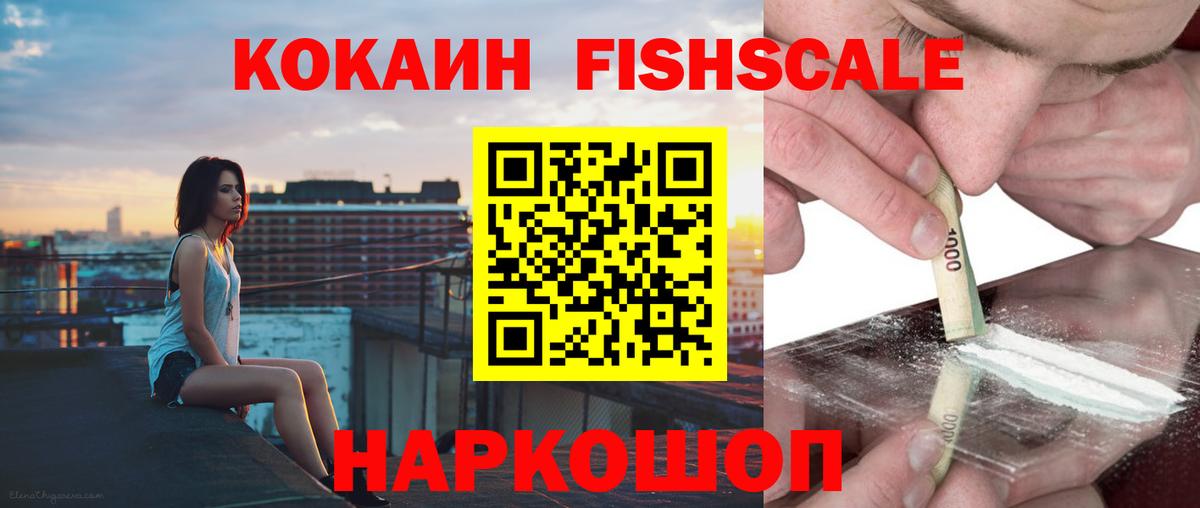 Cocaine Колумбийский Ликино-Дулёво