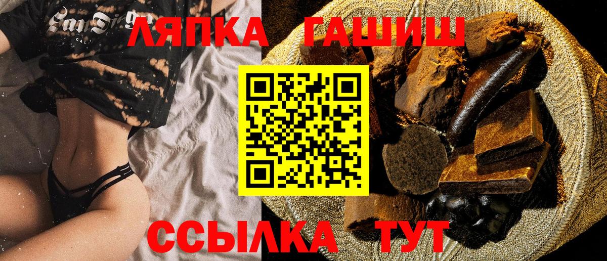 ГАШИШ AMNESIA HAZE  Гашиш индика сатива  ГАШИШ  Ликино-Дулёво  Вход с VPN 