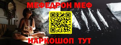 mix Заводоуковск