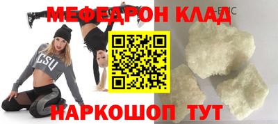 mix Заводоуковск