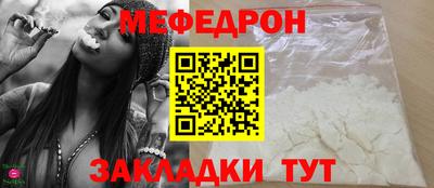 mix Заводоуковск