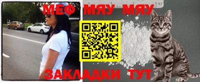 mix Заводоуковск