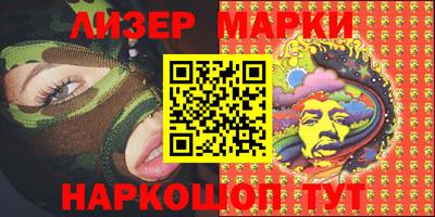 марихуана Жуковский