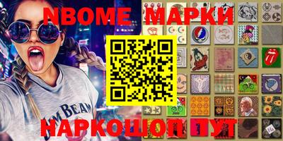 mix Заводоуковск
