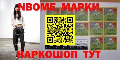 марихуана Жуковский