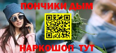 марихуана Жуковский