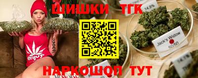 марихуана Жуковский