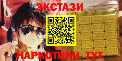марихуана Жуковский