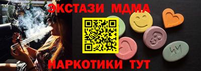марихуана Жуковский