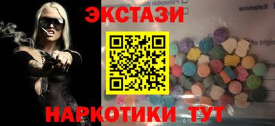 марихуана Жуковский