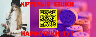 марихуана Жуковский