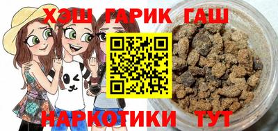 марихуана Жуковский
