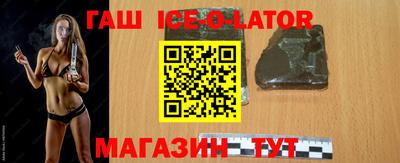 марихуана Жуковский