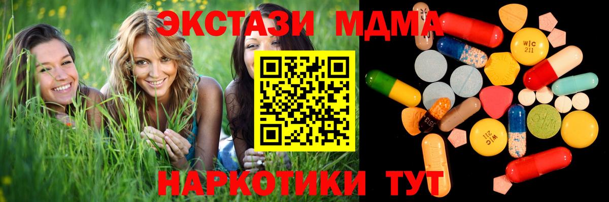 МДМА VHQ Ликино-Дулёво