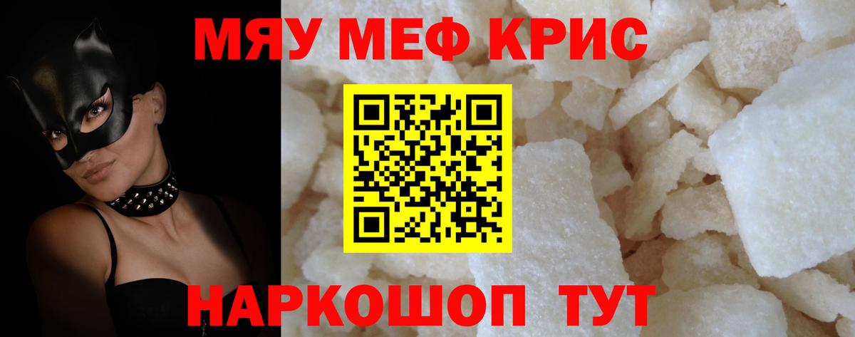 МЕФ мука  Вход с VPN  МЕФ  Ликино-Дулёво 