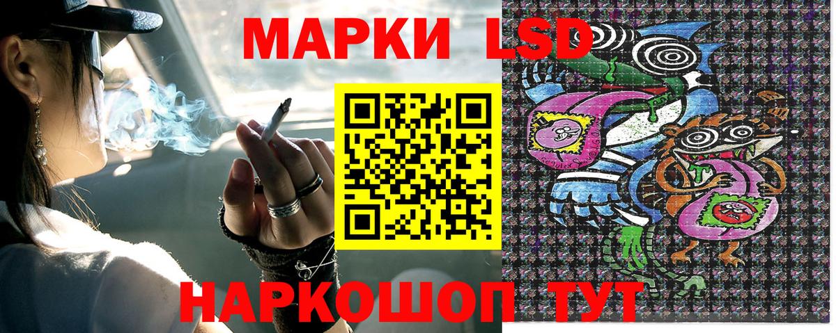 Ликино-Дулёво  Марки N-bome 1,5мг  Марки 25I-NBOMe  Вход с VPN 