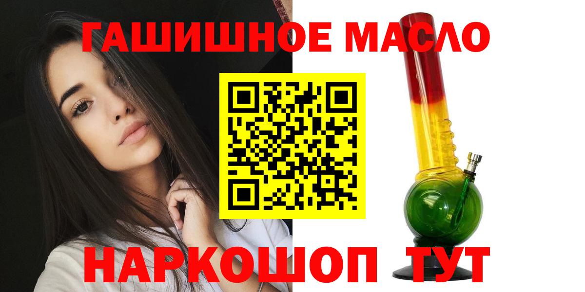 Ликино-Дулёво  ТГК вейп с тгк  MEGA зеркало  Вход с VPN  Дистиллят ТГК вейп 