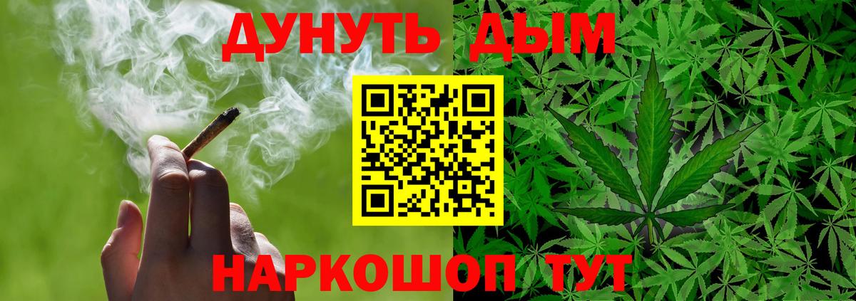 МАРИХУАНА конопля  Марихуана конопля  Марихуана MAZAR  Вход с VPN  Ликино-Дулёво 