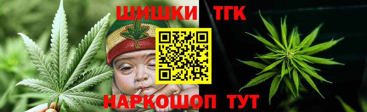 Канабис гибрид Ликино-Дулёво